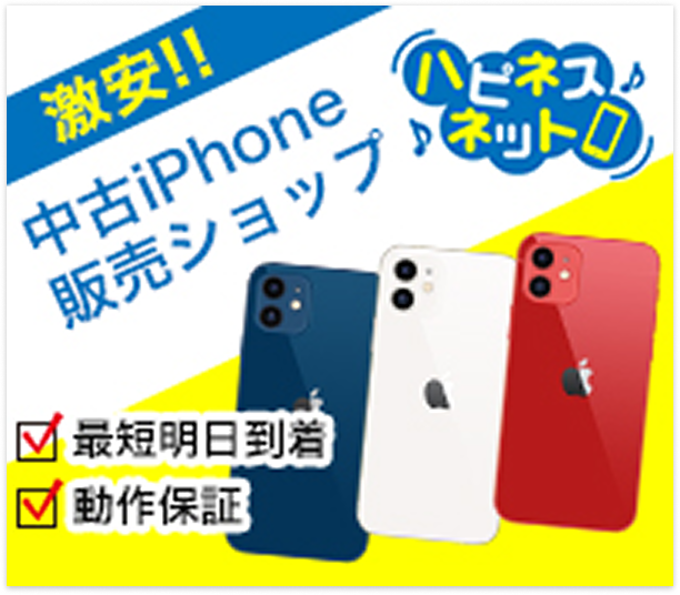 バナー画像1